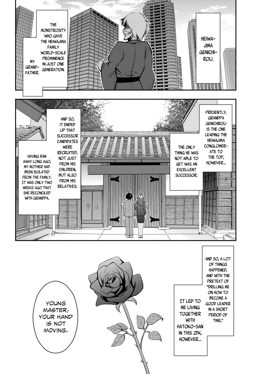 Hatoko-san to Rabukome Chapter 1 page 5 - Chapter 1: She's My Maid, Little Sister, Childhood Friend, and Evil Instructor