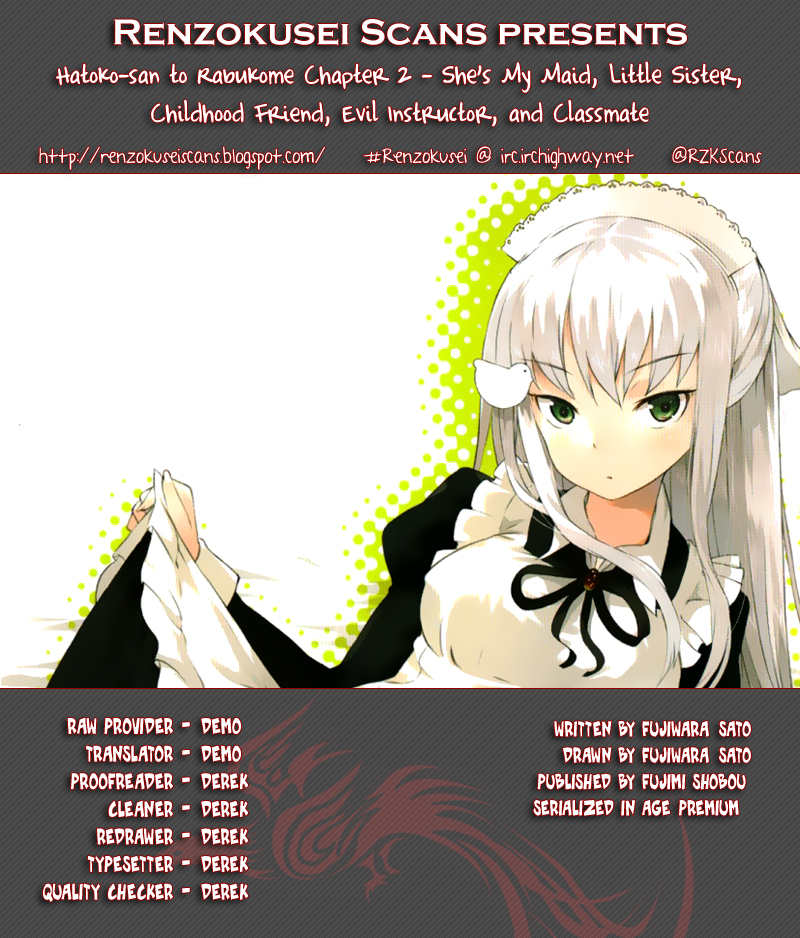 Hatoko-san to Rabukome Chapter 2 page 1 - Chapter 2: She's My Maid, Little Sister, Childhood Friend, Evil Instructor, and Classmate