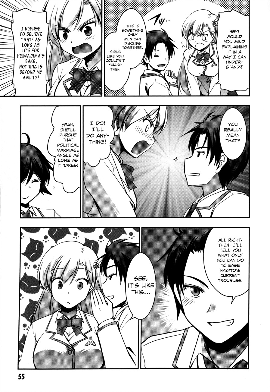 Hatoko-san to Rabukome Chapter 2 page 10 - Chapter 2: She's My Maid, Little Sister, Childhood Friend, Evil Instructor, and Classmate