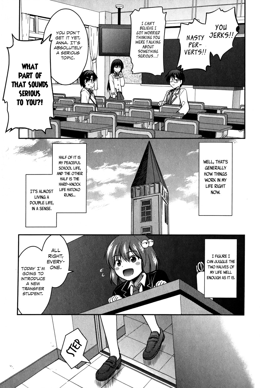 Hatoko-san to Rabukome Chapter 2 page 12 - Chapter 2: She's My Maid, Little Sister, Childhood Friend, Evil Instructor, and Classmate