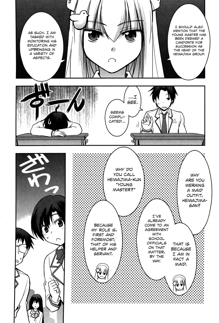 Hatoko-san to Rabukome Chapter 2 page 15 - Chapter 2: She's My Maid, Little Sister, Childhood Friend, Evil Instructor, and Classmate