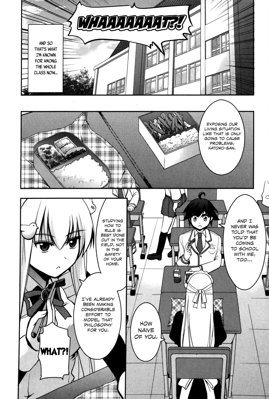 Hatoko-san to Rabukome Chapter 2 page 17 - Chapter 2: She's My Maid, Little Sister, Childhood Friend, Evil Instructor, and Classmate