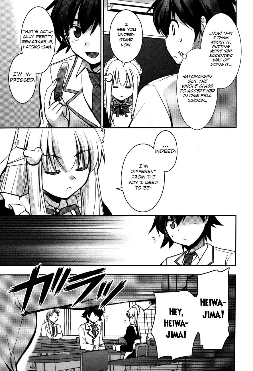 Hatoko-san to Rabukome Chapter 2 page 18 - Chapter 2: She's My Maid, Little Sister, Childhood Friend, Evil Instructor, and Classmate