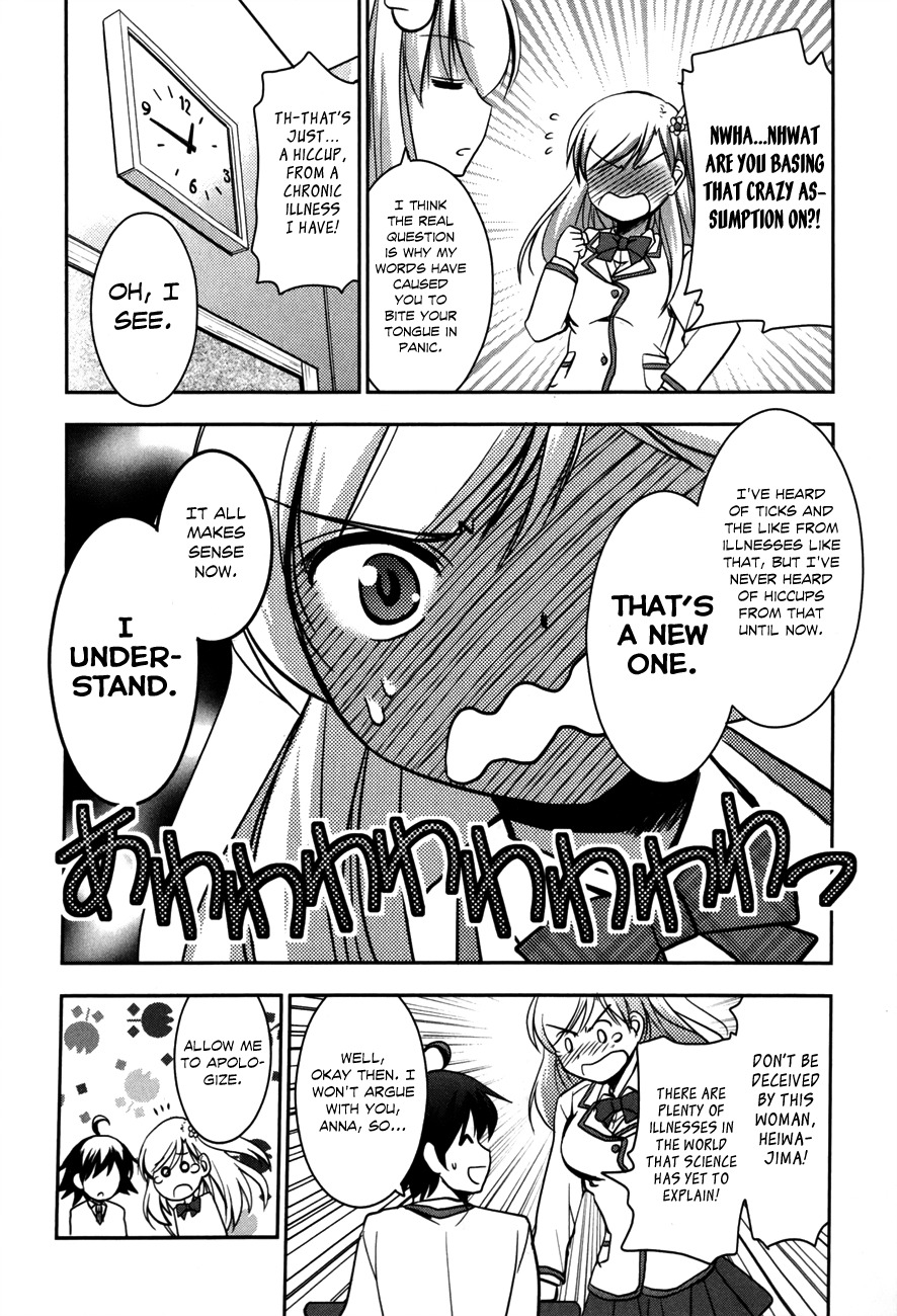 Hatoko-san to Rabukome Chapter 2 page 24 - Chapter 2: She's My Maid, Little Sister, Childhood Friend, Evil Instructor, and Classmate