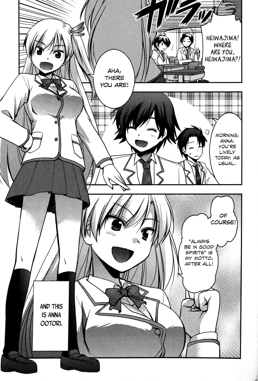 Hatoko-san to Rabukome Chapter 2 page 6 - Chapter 2: She's My Maid, Little Sister, Childhood Friend, Evil Instructor, and Classmate