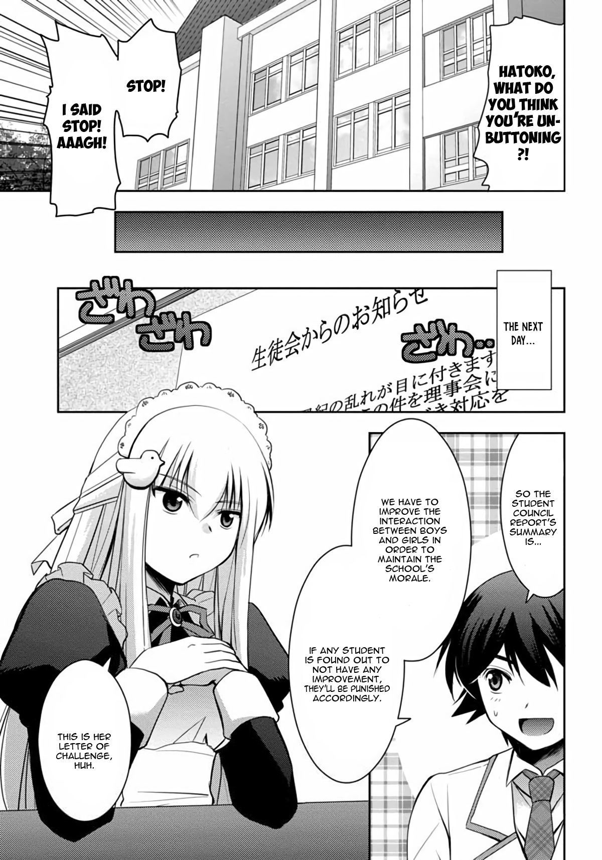 Hatoko-san to Rabukome Chapter 3 page 13 - Chapter 3: She's my Maid, Little Sister, Childhood Friend, Classmate, and Student Council President