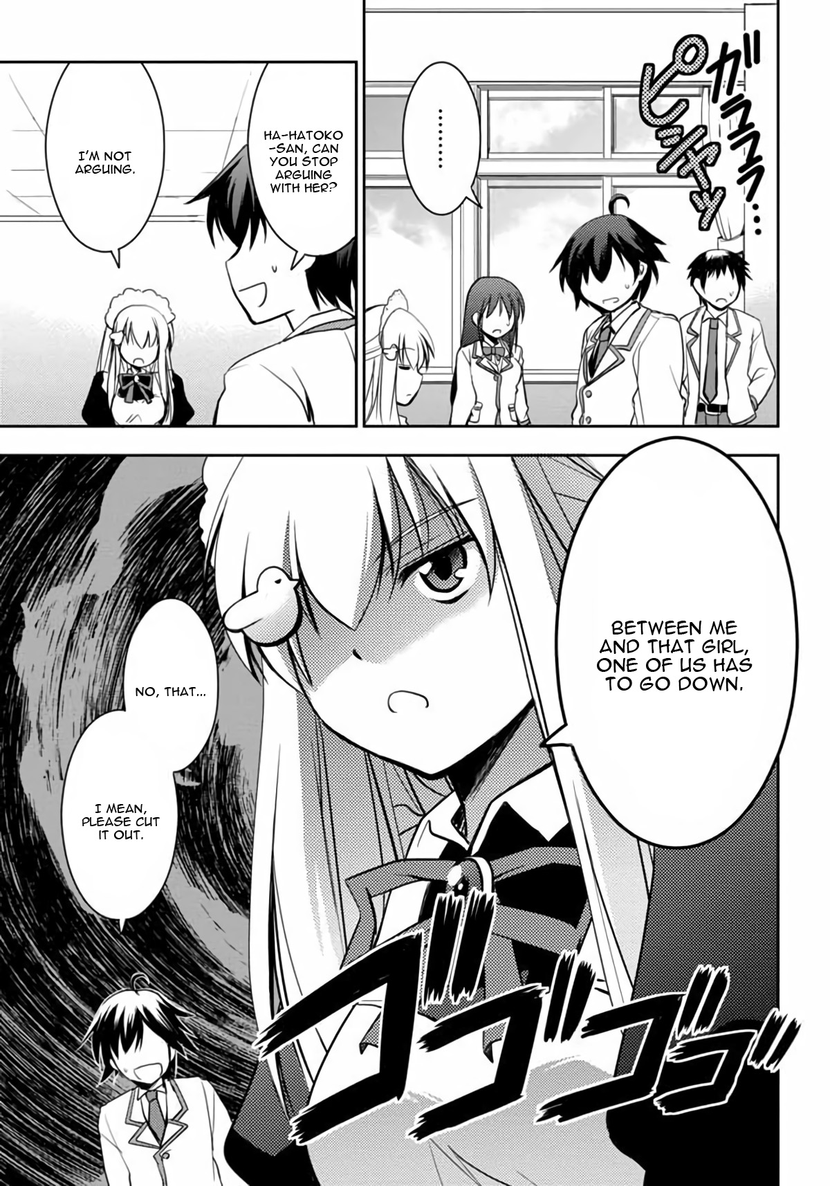 Hatoko-san to Rabukome Chapter 3 page 17 - Chapter 3: She's my Maid, Little Sister, Childhood Friend, Classmate, and Student Council President