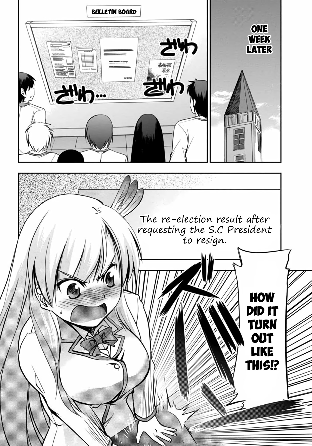 Hatoko-san to Rabukome Chapter 3 page 19 - Chapter 3: She's my Maid, Little Sister, Childhood Friend, Classmate, and Student Council President