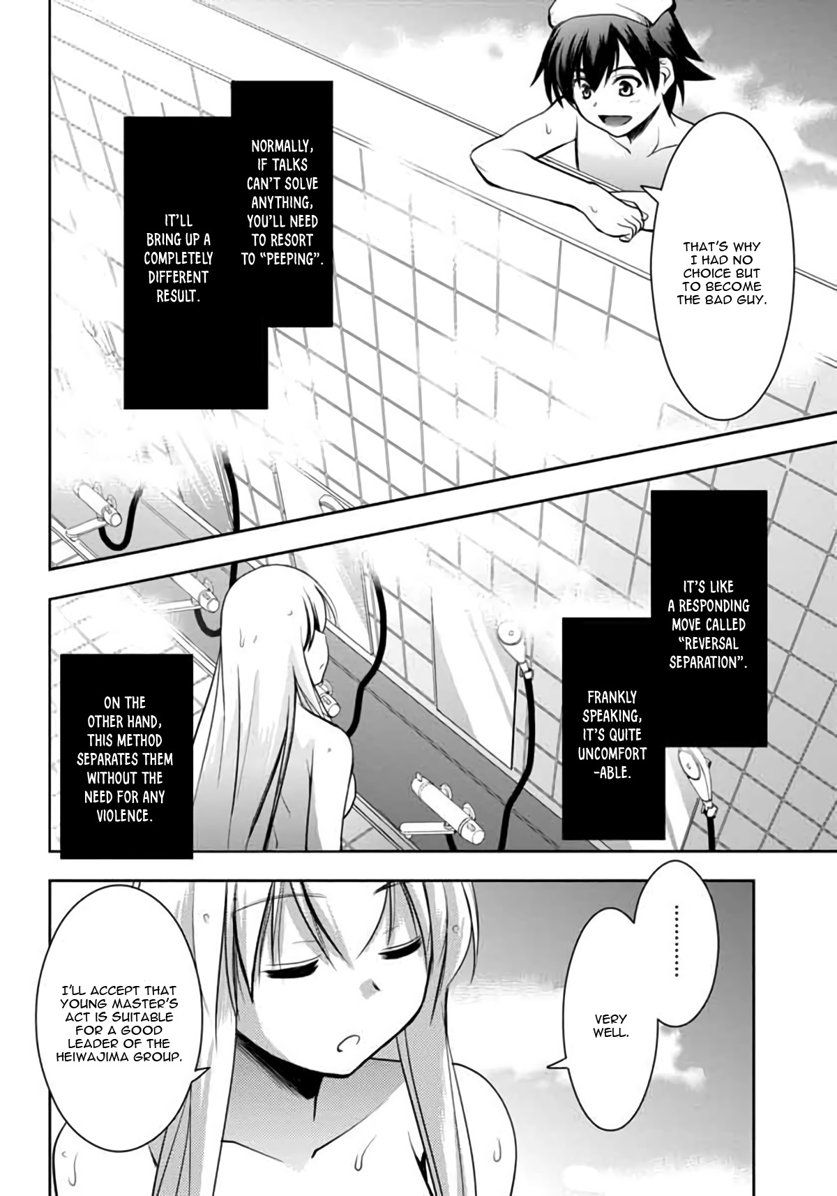 Hatoko-san to Rabukome Chapter 4 page 24 - Chapter 4: Change of Pace (The Bathroom War)
