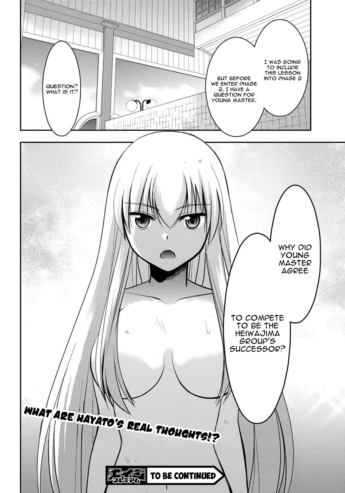 Hatoko-san to Rabukome Chapter 4 page 26 - Chapter 4: Change of Pace (The Bathroom War)