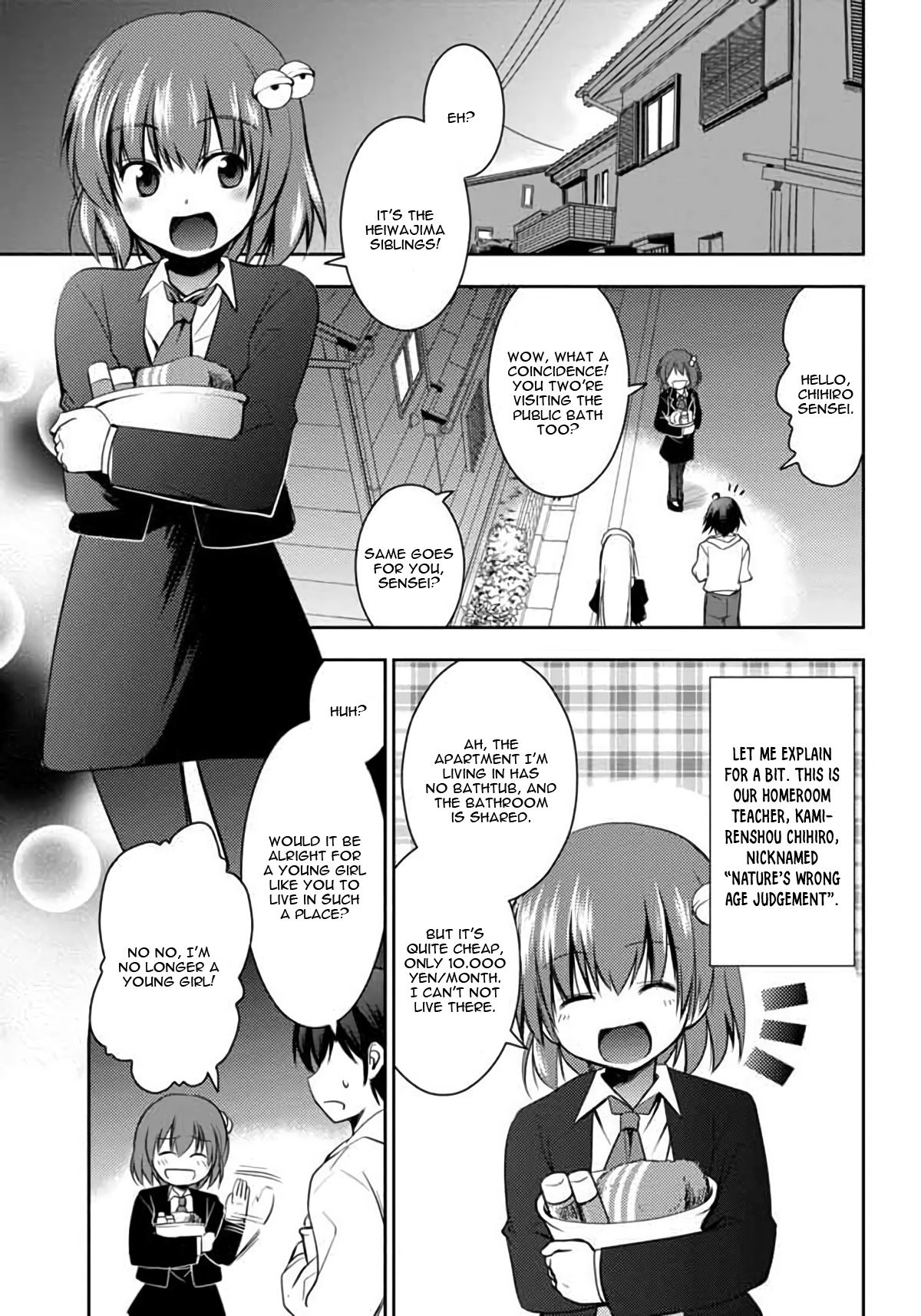 Hatoko-san to Rabukome Chapter 4 page 4 - Chapter 4: Change of Pace (The Bathroom War)