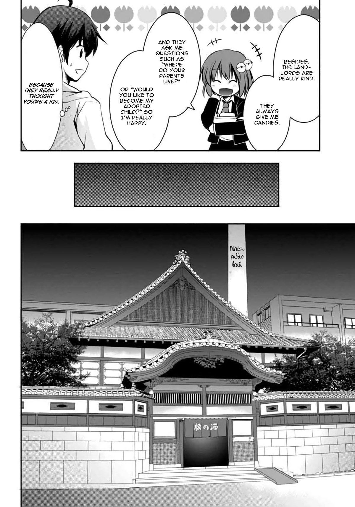 Hatoko-san to Rabukome Chapter 4 page 5 - Chapter 4: Change of Pace (The Bathroom War)