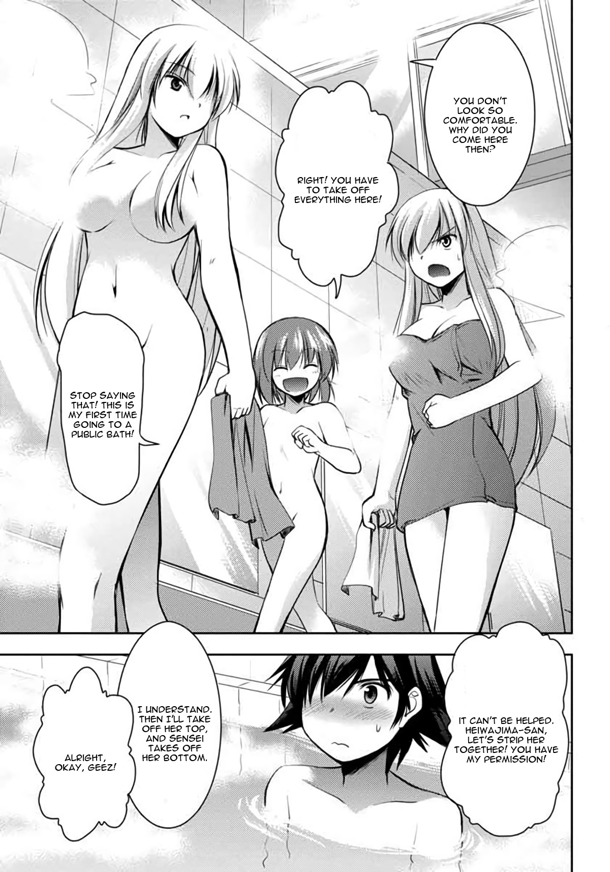 Hatoko-san to Rabukome Chapter 4 page 8 - Chapter 4: Change of Pace (The Bathroom War)