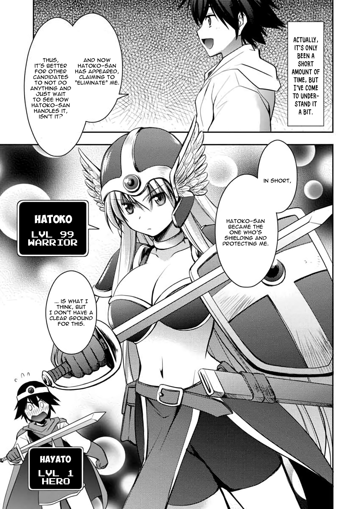 Hatoko-san to Rabukome Chapter 5 page 13 - Chapter 5: She's my Maid, Little Sister, Childhood Friend, Classmate, Student Council President, and XXX [END]