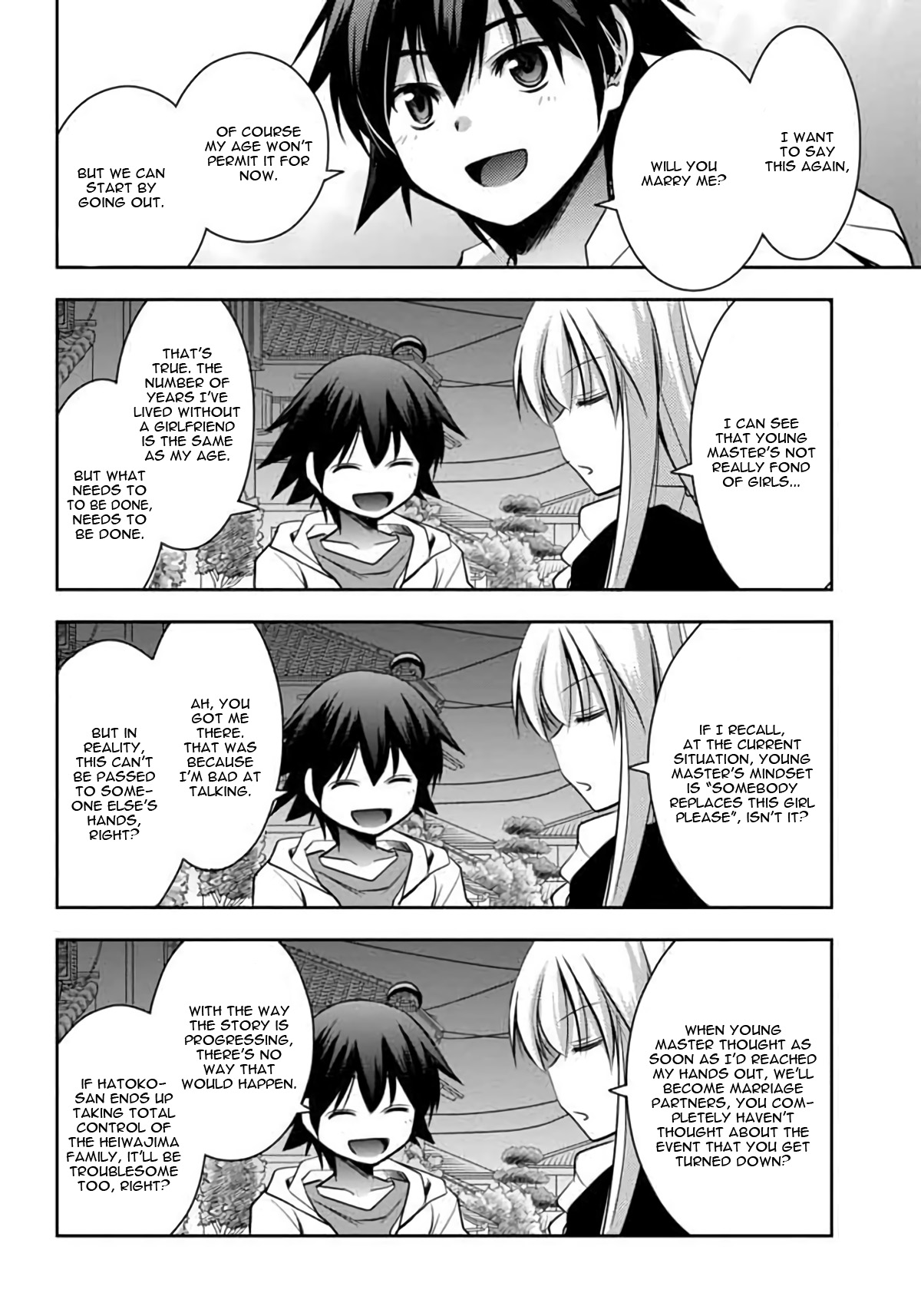 Hatoko-san to Rabukome Chapter 5 page 20 - Chapter 5: She's my Maid, Little Sister, Childhood Friend, Classmate, Student Council President, and XXX [END]