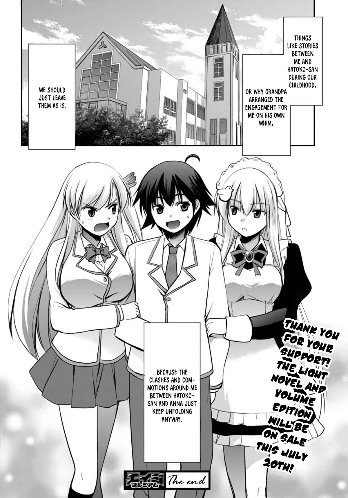 Hatoko-san to Rabukome Chapter 5 page 28 - Chapter 5: She's my Maid, Little Sister, Childhood Friend, Classmate, Student Council President, and XXX [END]
