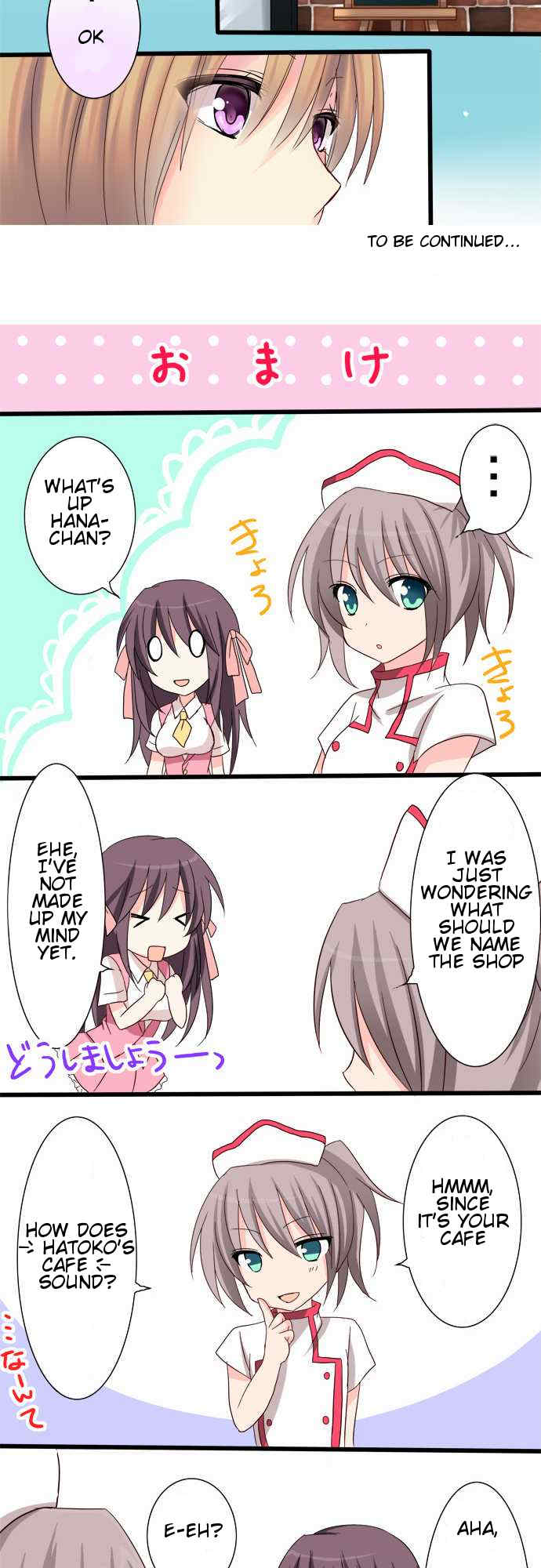 Hatoko's Cafe Chapter 2 page 14 - Chapter 2: A Young Mistress' Part Time Job Part 2