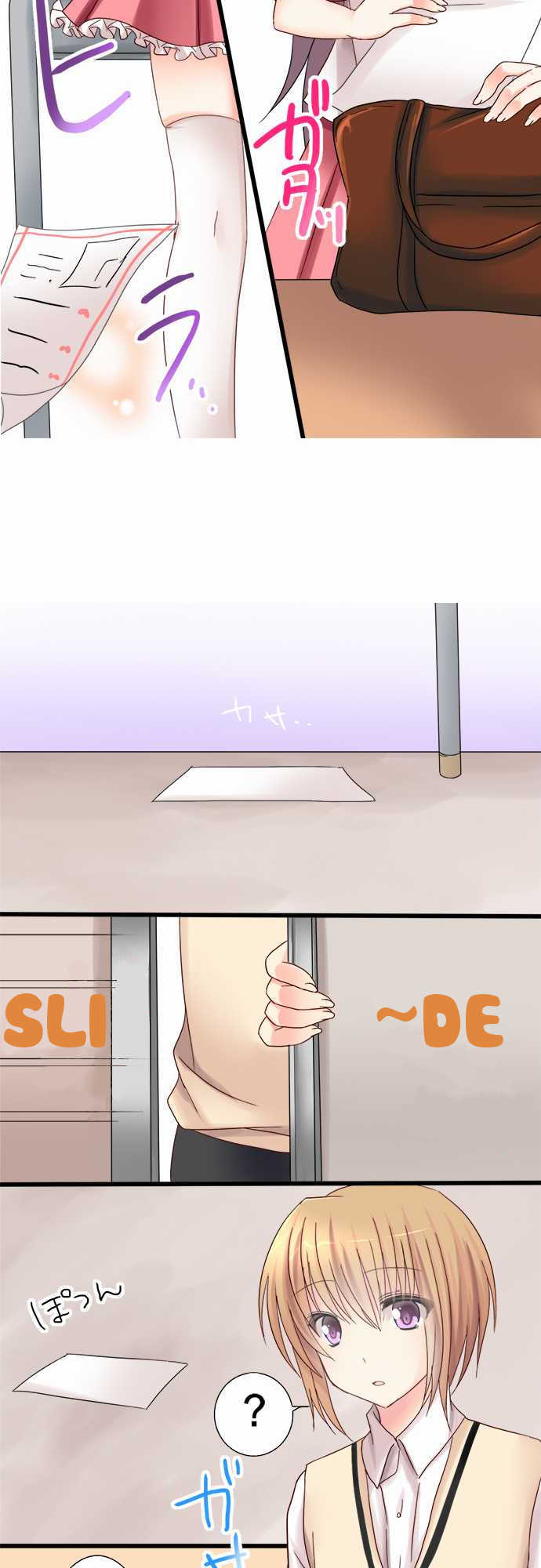 Hatoko's Cafe Chapter 3 page 16 - Chapter 3: Pretty Boy And Delinquent Girl (1)