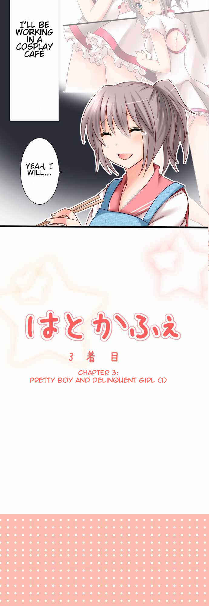 Hatoko's Cafe Chapter 3 page 4 - Chapter 3: Pretty Boy And Delinquent Girl (1)