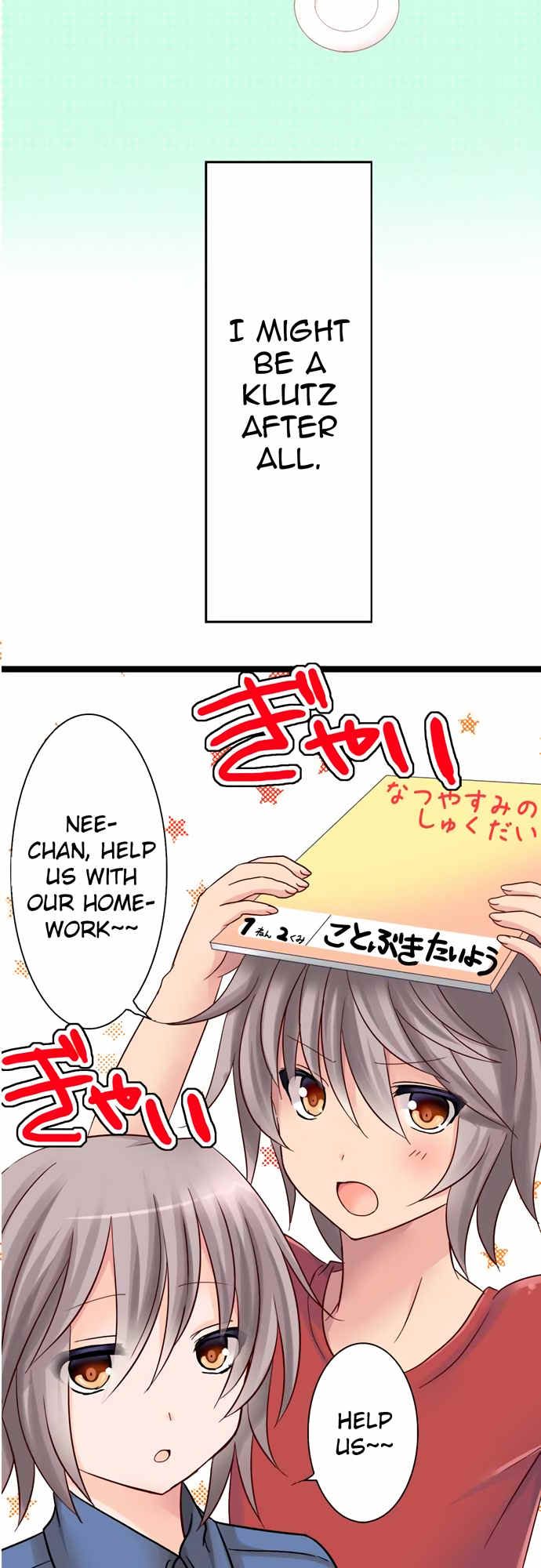 Hatoko's Cafe Chapter 9 page 3 - Chapter 9: Older Sister