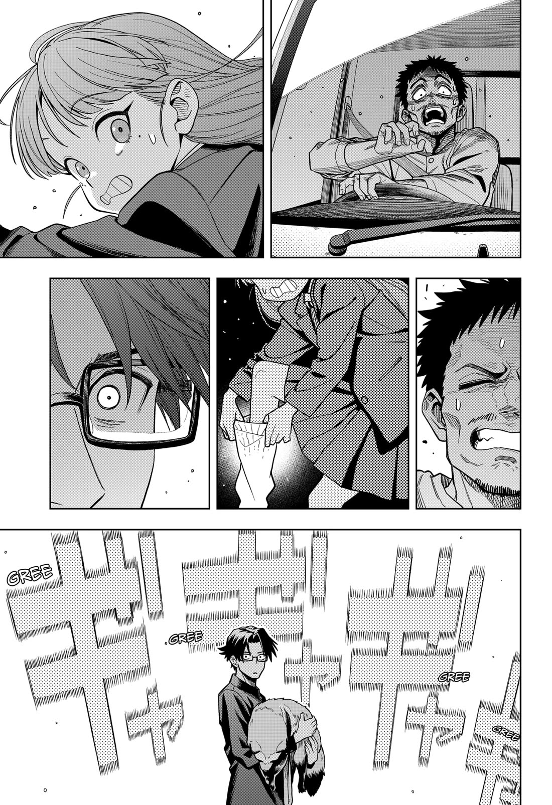 Hatori and Furuta's Extraordinarily Ordinary Life Chapter 1 page 17 - Chapter 1: EPISODE 1 HATORI AND FURUTA