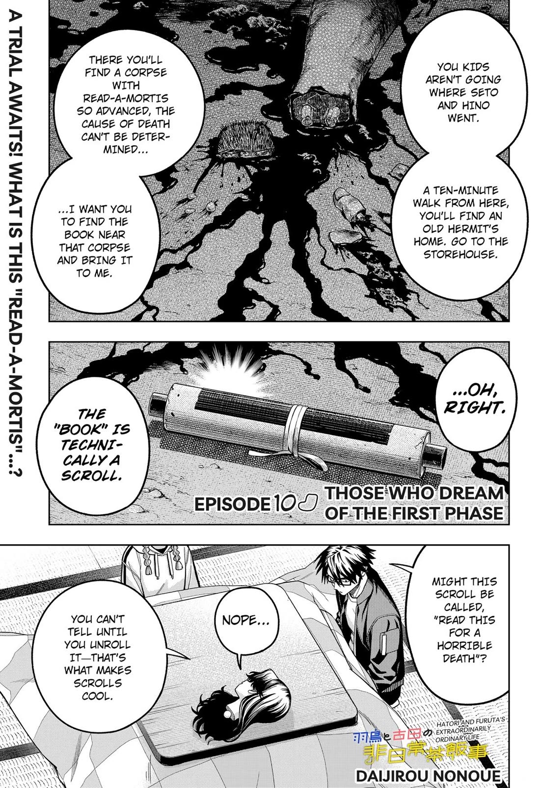Hatori and Furuta's Extraordinarily Ordinary Life Chapter 10 page 1 - Chapter 10