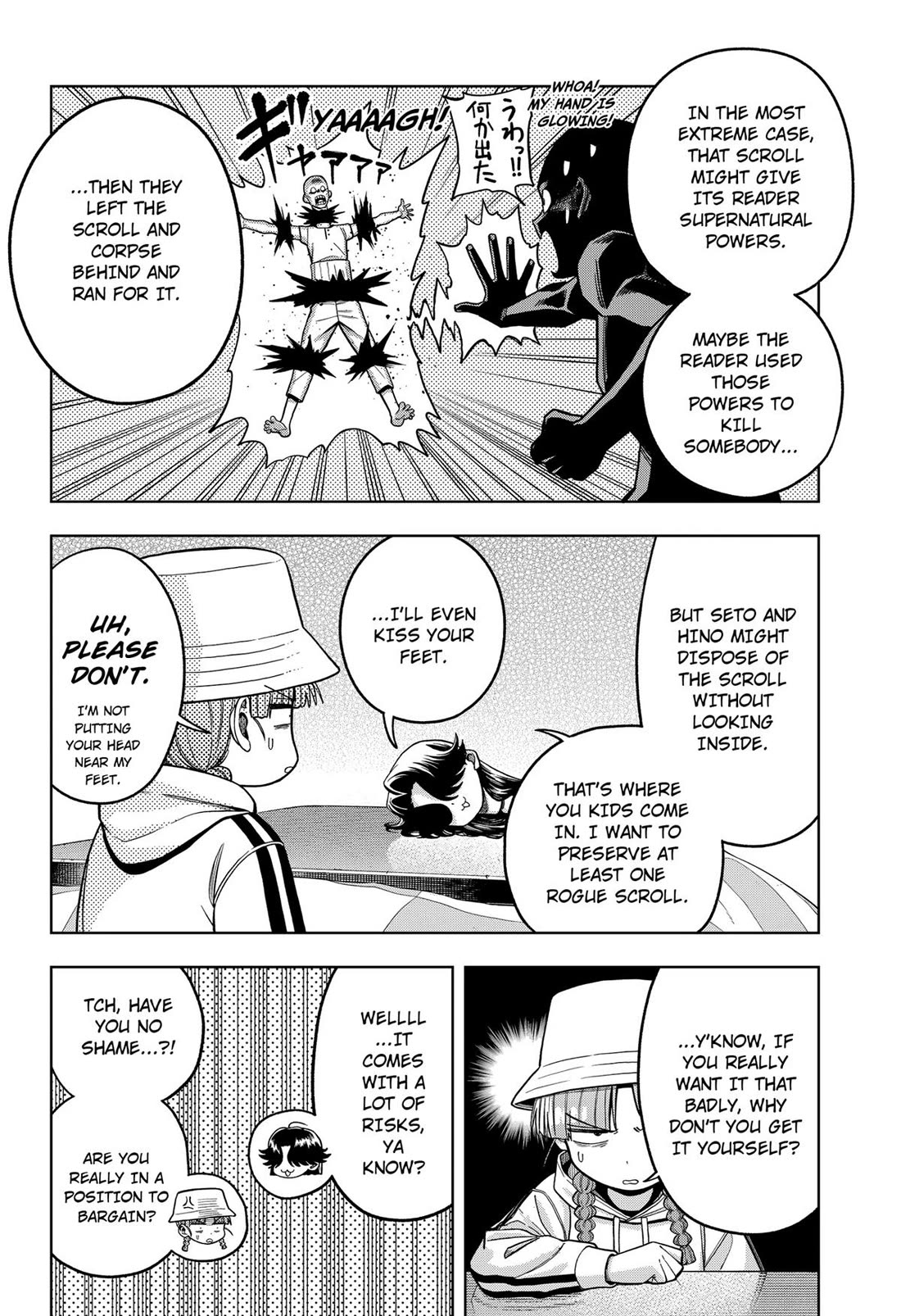 Hatori and Furuta's Extraordinarily Ordinary Life Chapter 10 page 2 - Chapter 10