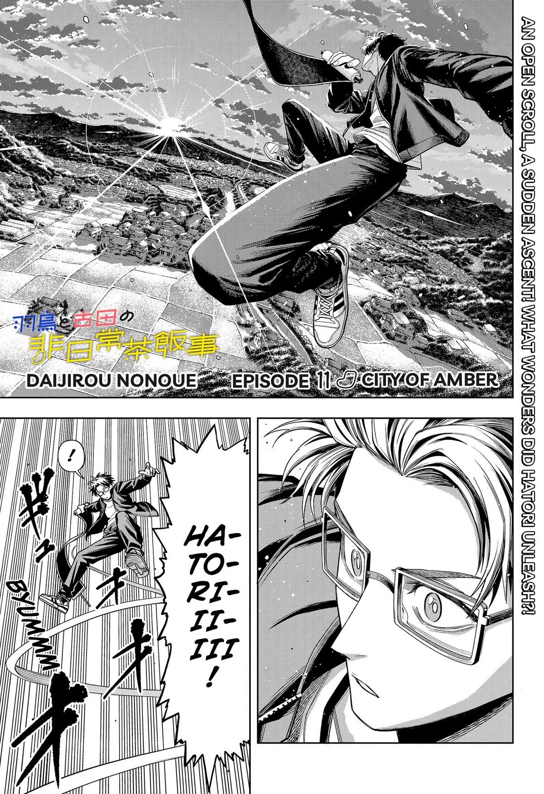 Hatori and Furuta's Extraordinarily Ordinary Life Chapter 11 page 1 - Chapter 11