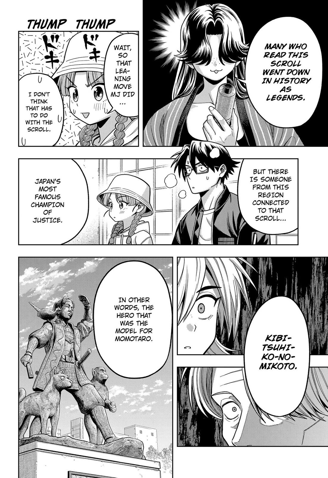 Hatori and Furuta's Extraordinarily Ordinary Life Chapter 12 page 16 - Chapter 12