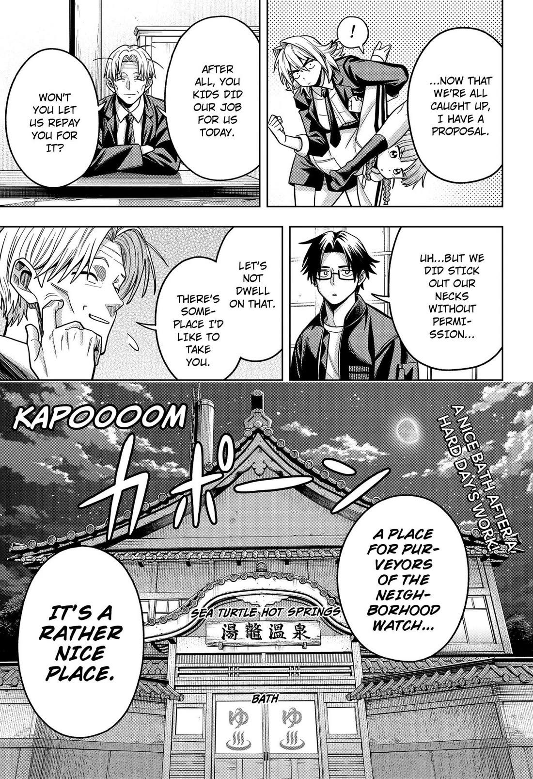 Hatori and Furuta's Extraordinarily Ordinary Life Chapter 12 page 19 - Chapter 12