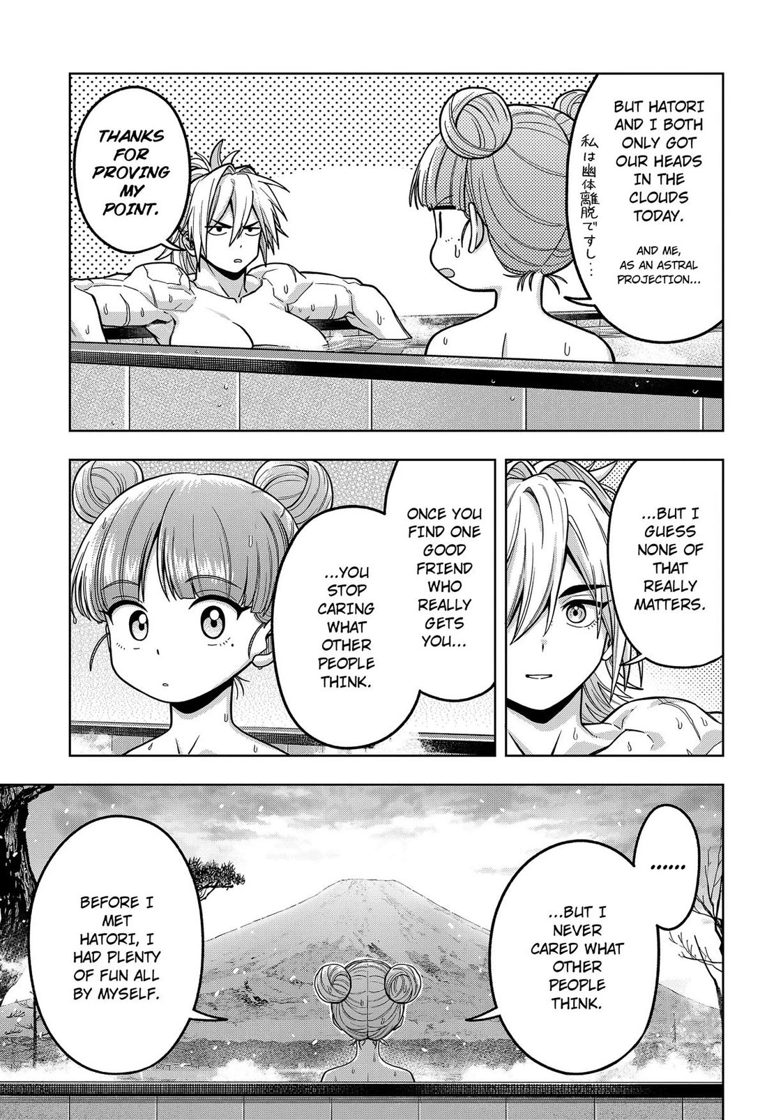 Hatori and Furuta's Extraordinarily Ordinary Life Chapter 13 page 13 - Chapter 13