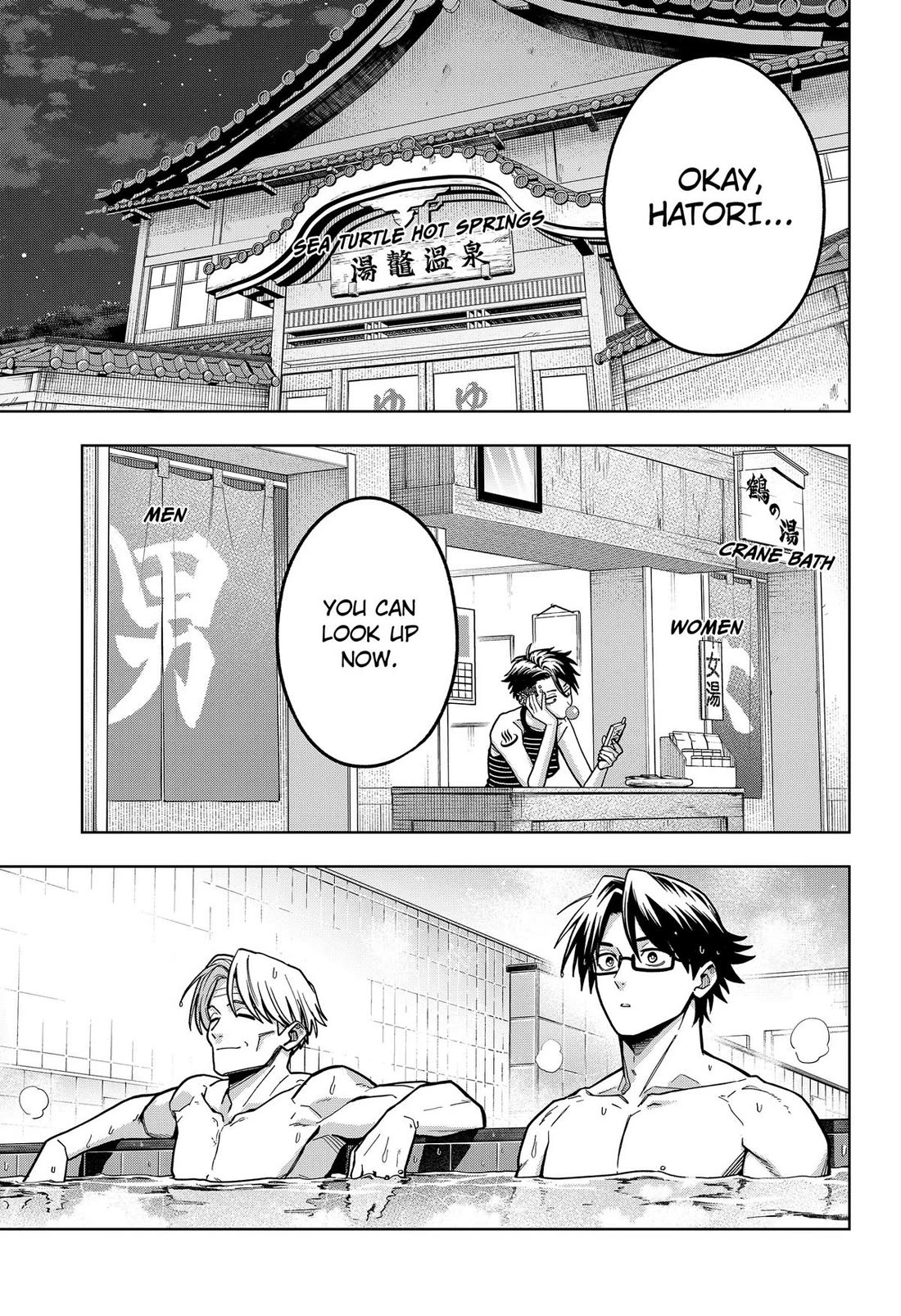 Hatori and Furuta's Extraordinarily Ordinary Life Chapter 13 page 3 - Chapter 13