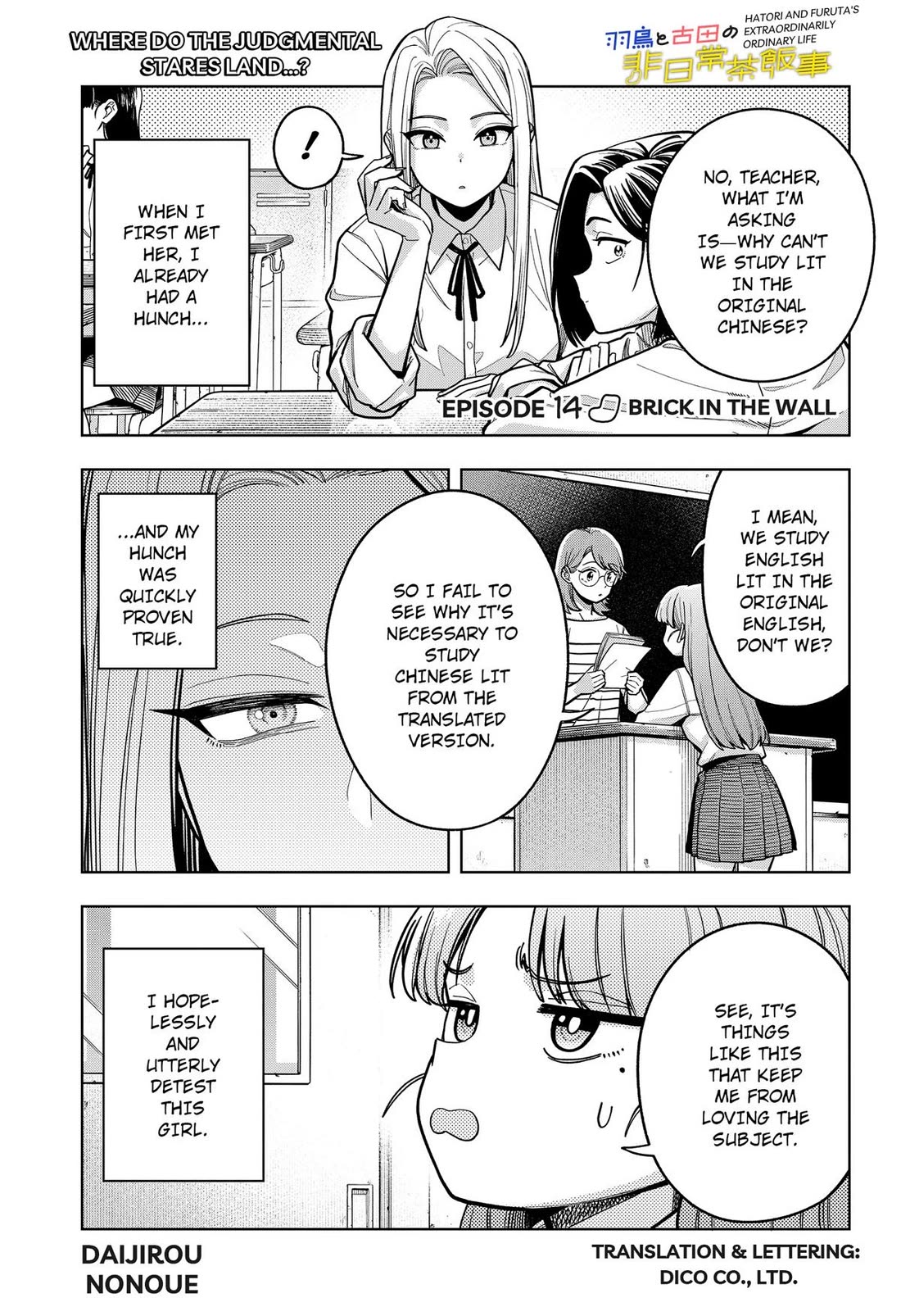 Hatori and Furuta's Extraordinarily Ordinary Life Chapter 14 page 1 - Chapter 14