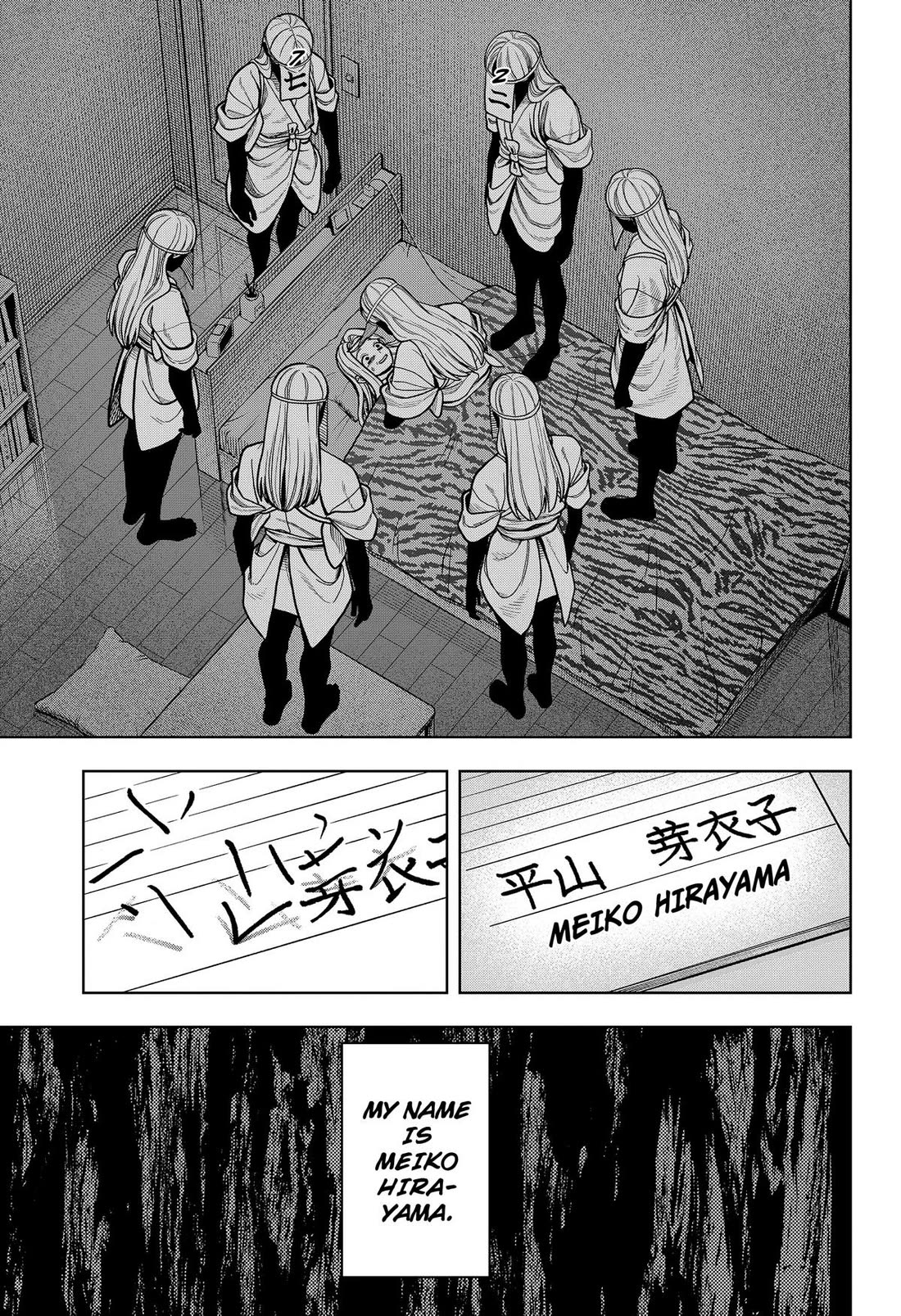 Hatori and Furuta's Extraordinarily Ordinary Life Chapter 14 page 17 - Chapter 14