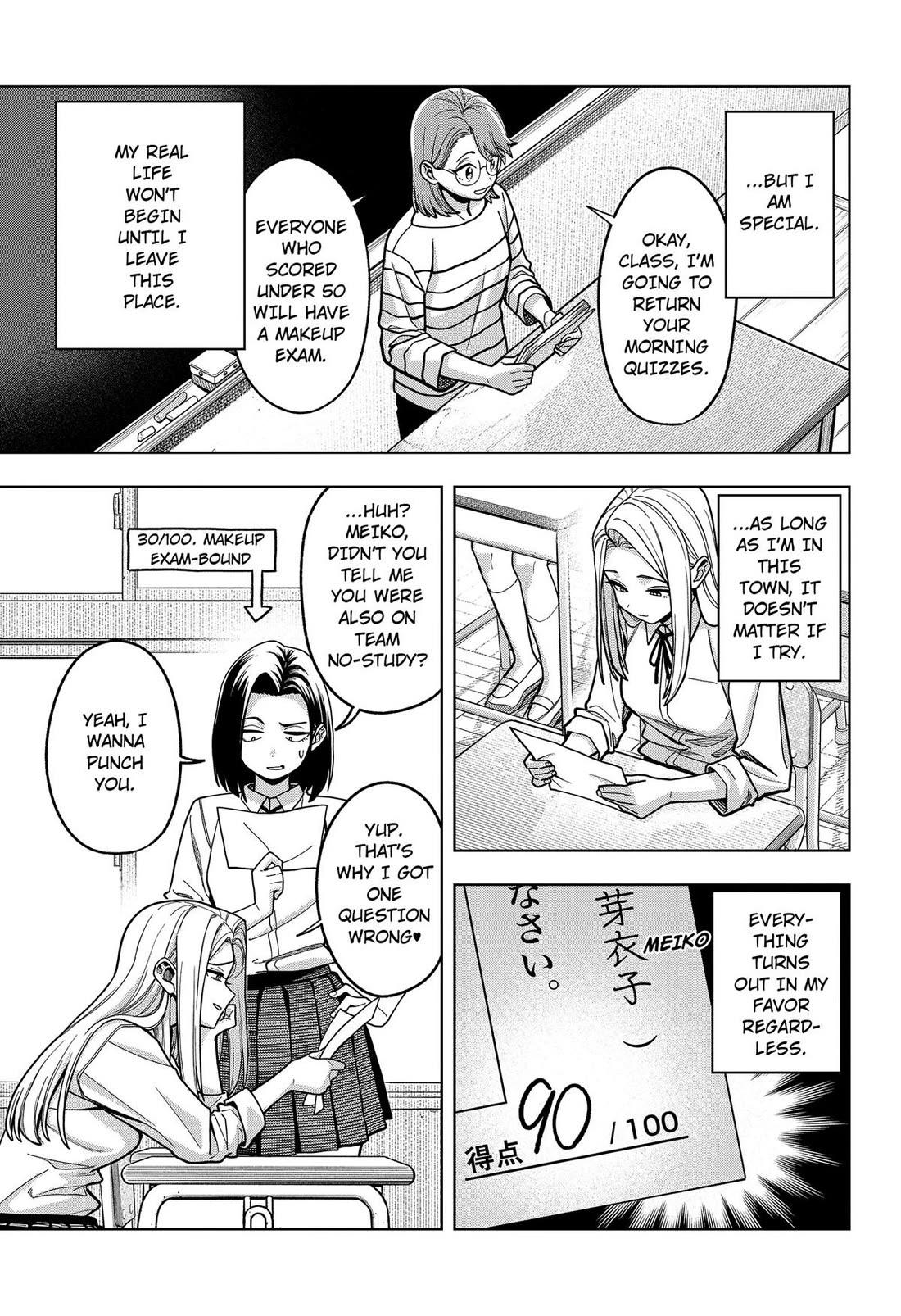 Hatori and Furuta's Extraordinarily Ordinary Life Chapter 14 page 7 - Chapter 14