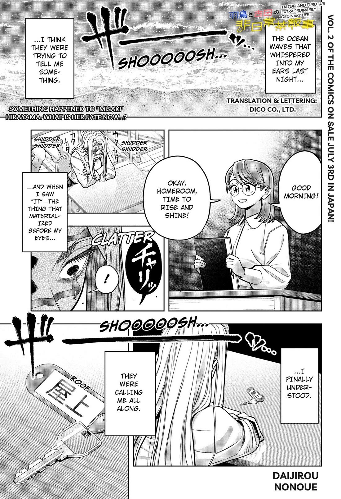 Hatori and Furuta's Extraordinarily Ordinary Life Chapter 15 page 1 - Chapter 15