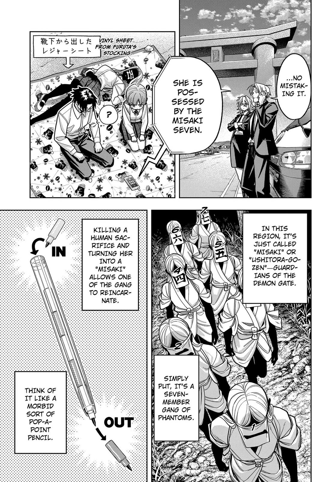 Hatori and Furuta's Extraordinarily Ordinary Life Chapter 15 page 13 - Chapter 15