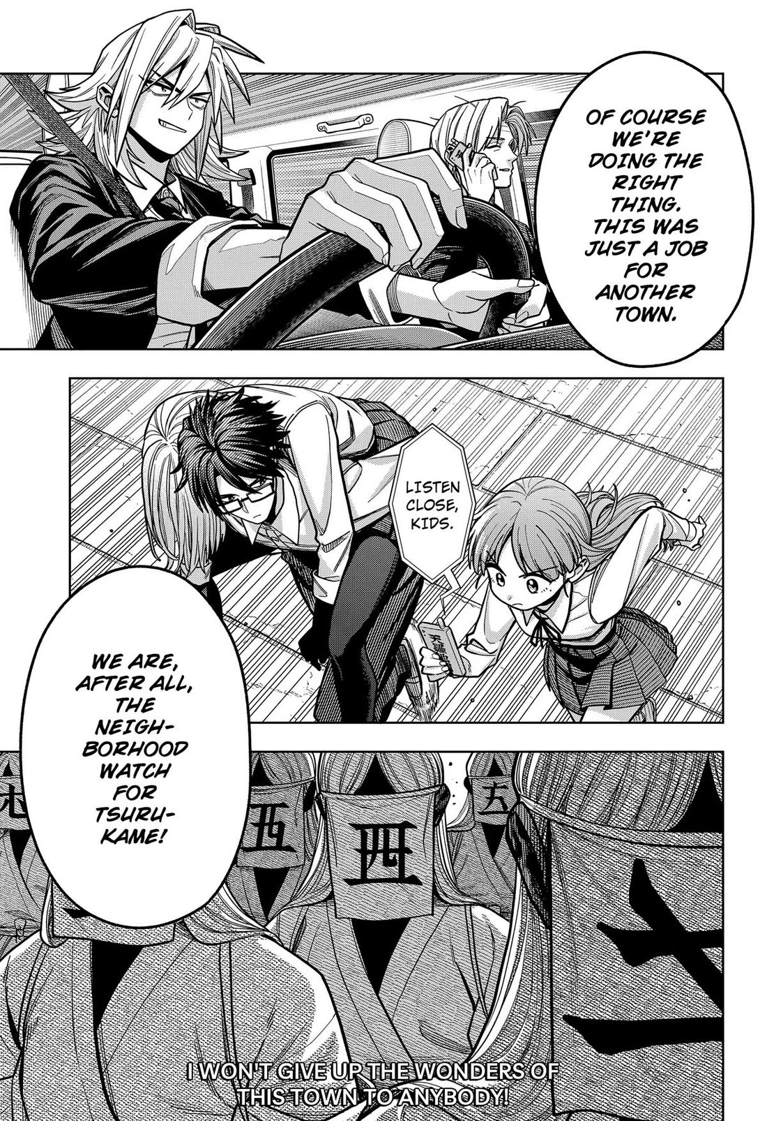 Hatori and Furuta's Extraordinarily Ordinary Life Chapter 15 page 19 - Chapter 15