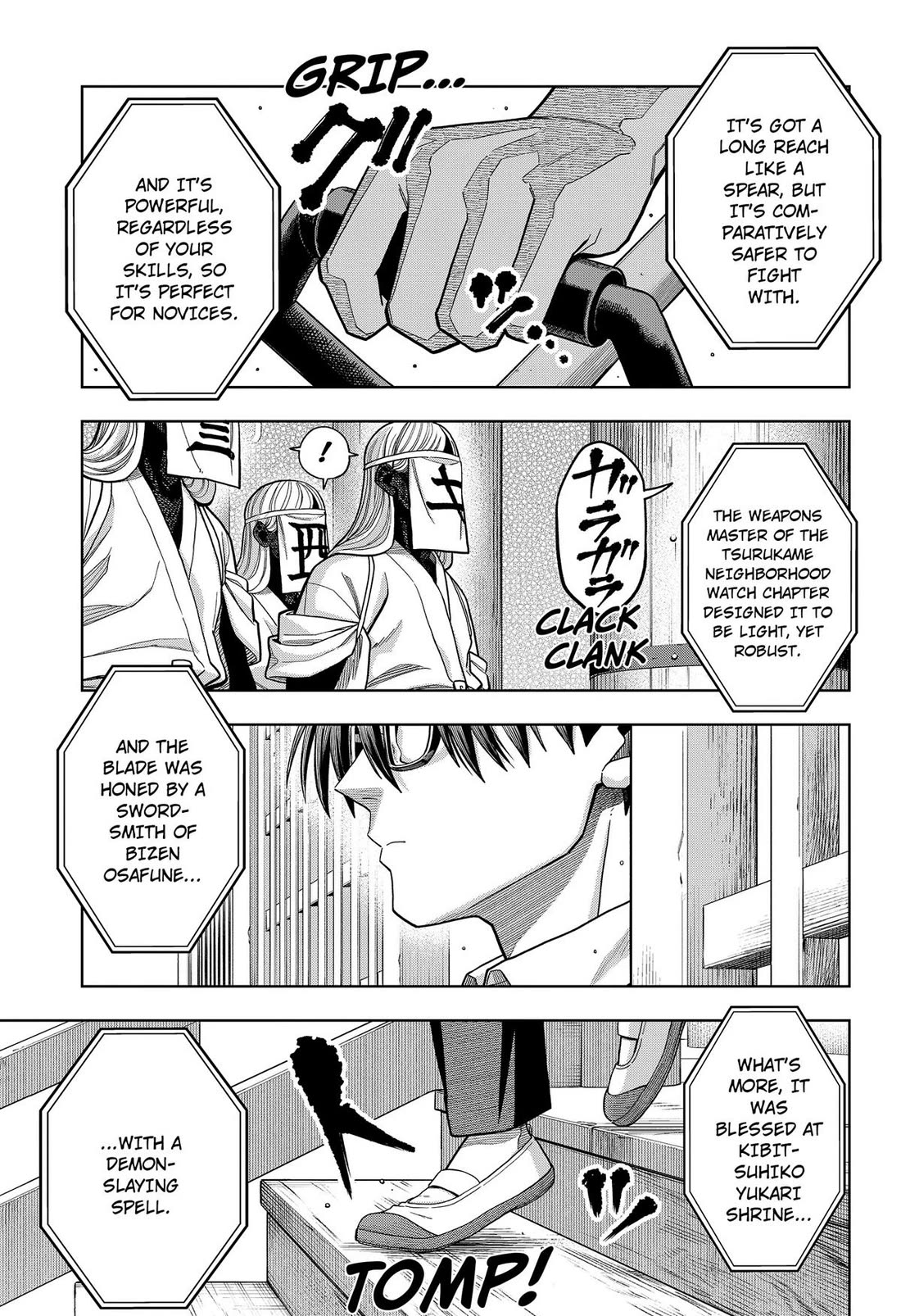 Hatori and Furuta's Extraordinarily Ordinary Life Chapter 16 page 11 - Chapter 16