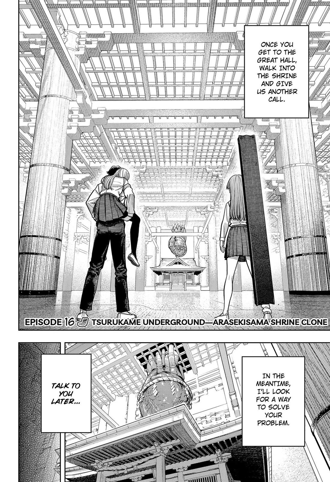 Hatori and Furuta's Extraordinarily Ordinary Life Chapter 16 page 2 - Chapter 16