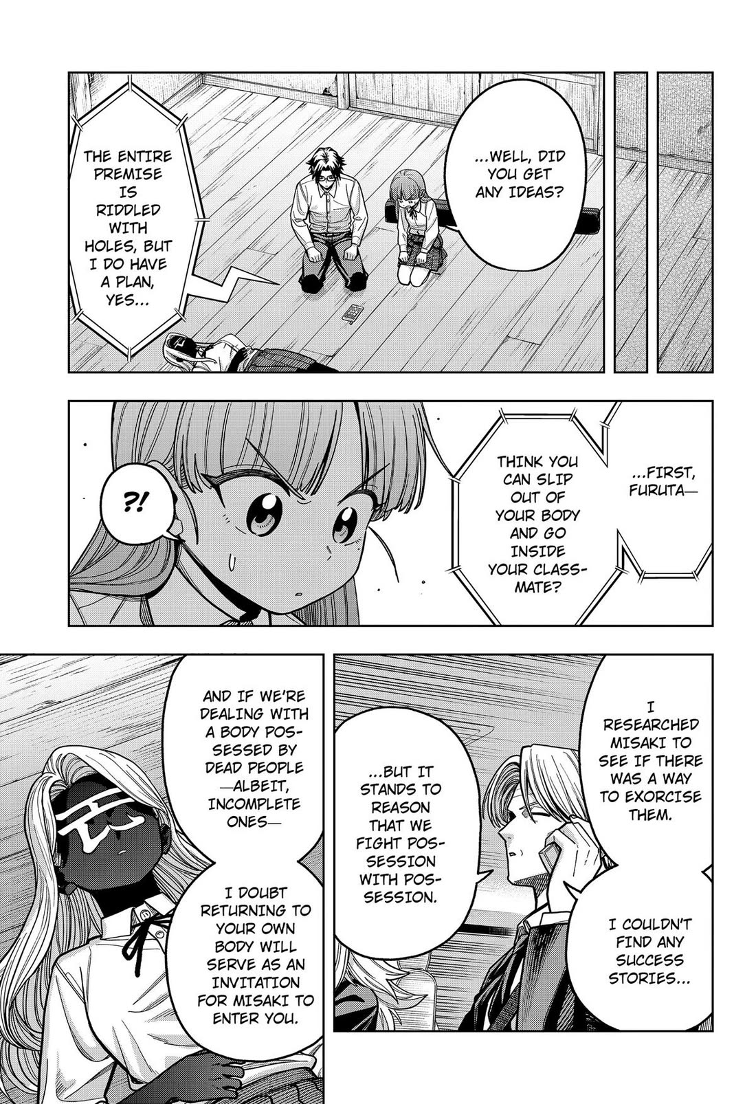 Hatori and Furuta's Extraordinarily Ordinary Life Chapter 16 page 3 - Chapter 16