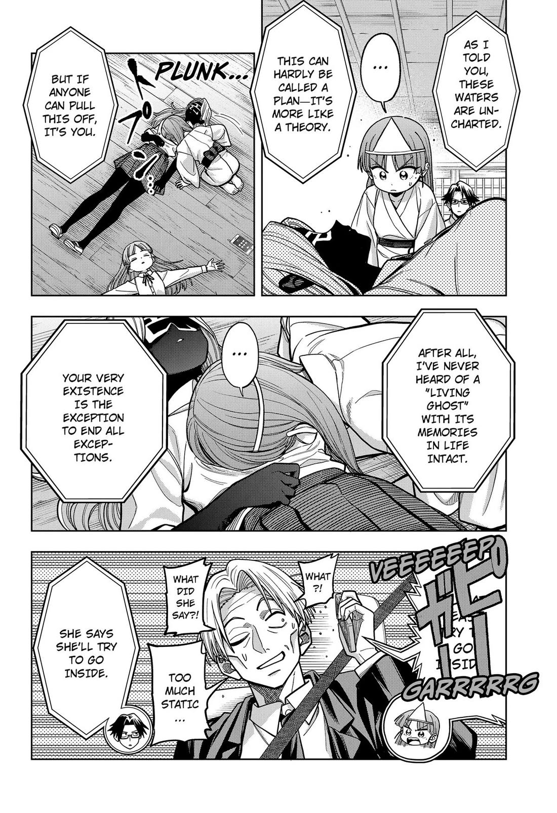Hatori and Furuta's Extraordinarily Ordinary Life Chapter 16 page 4 - Chapter 16