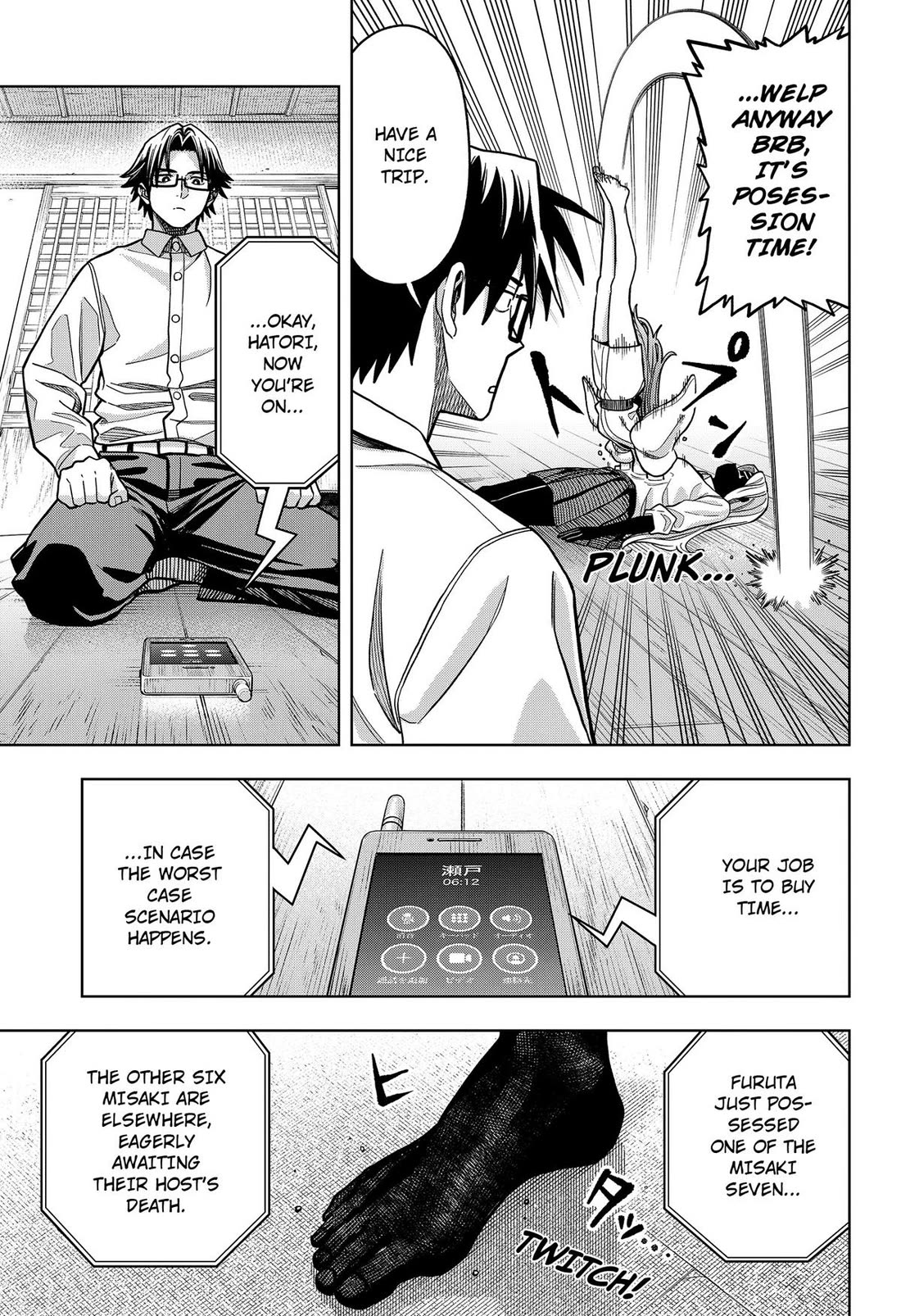 Hatori and Furuta's Extraordinarily Ordinary Life Chapter 16 page 7 - Chapter 16