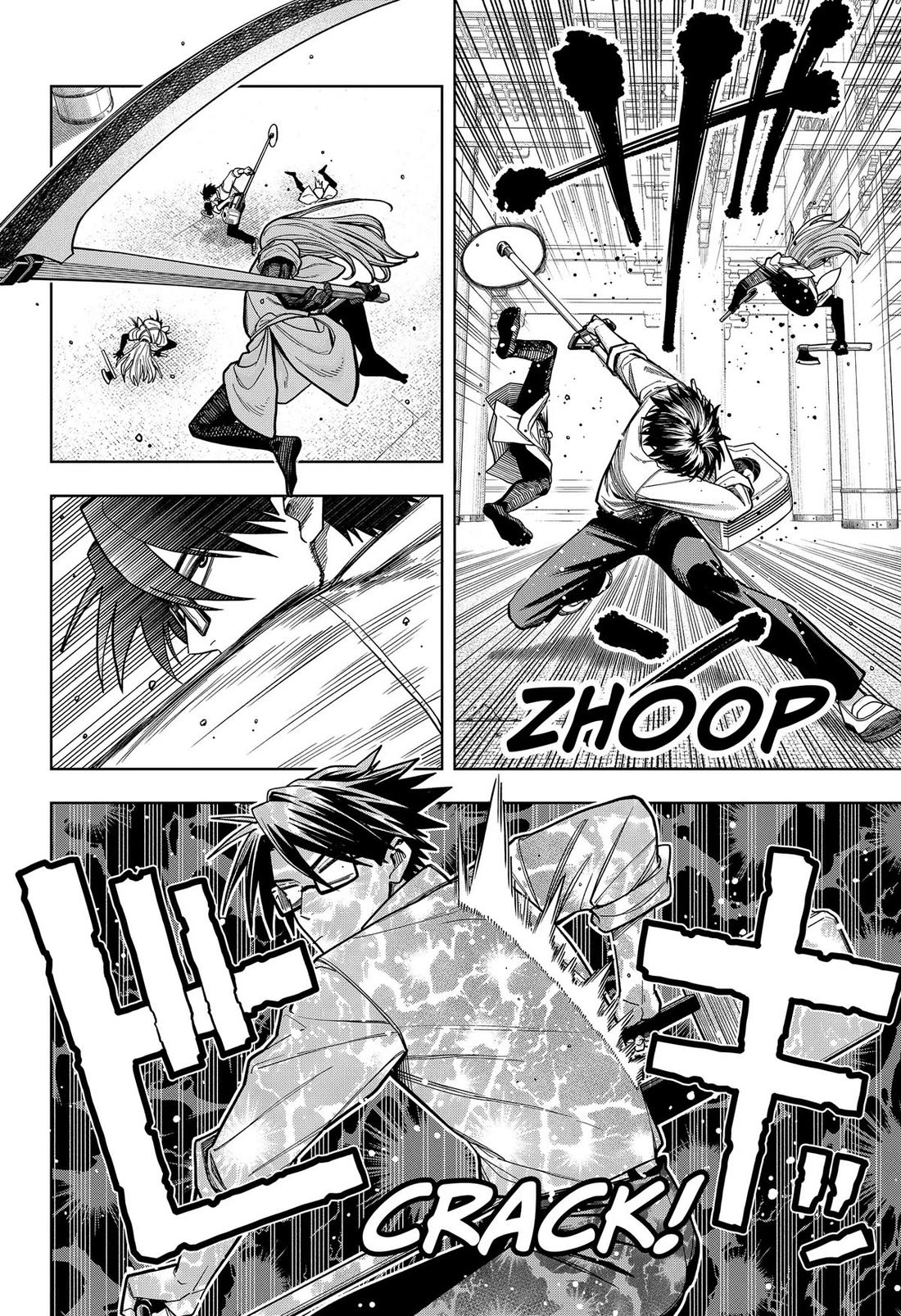 Hatori and Furuta's Extraordinarily Ordinary Life Chapter 17 page 14 - Chapter 17