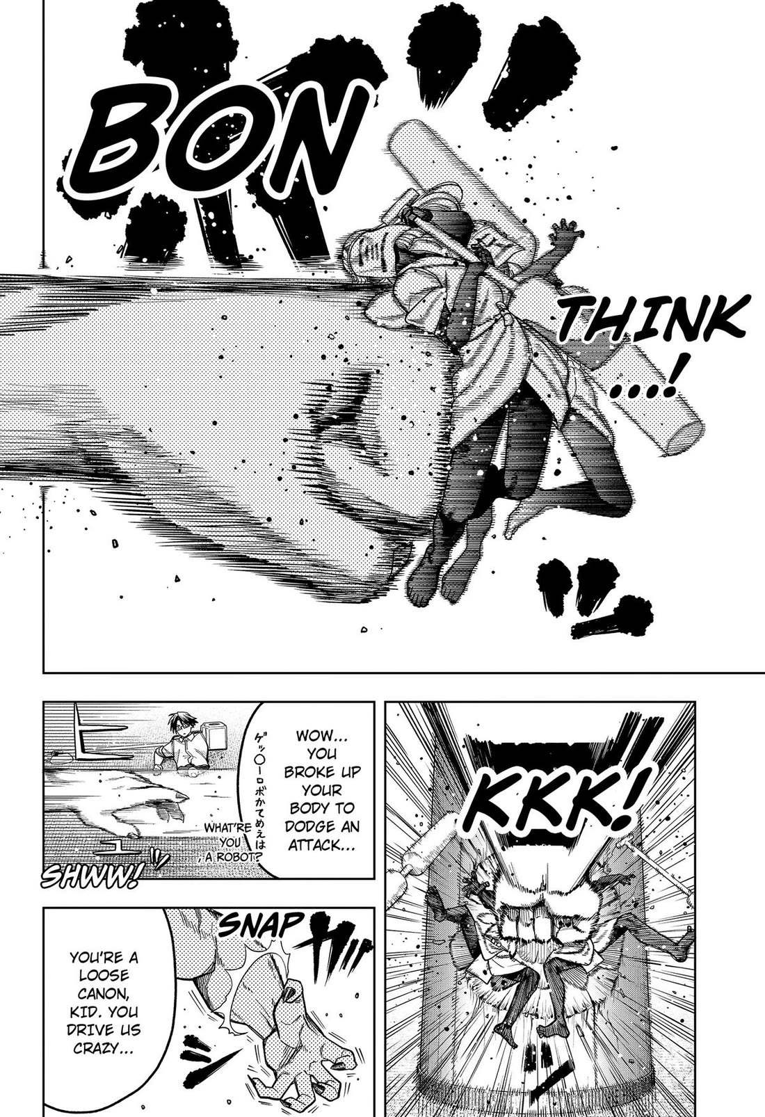 Hatori and Furuta's Extraordinarily Ordinary Life Chapter 17 page 18 - Chapter 17