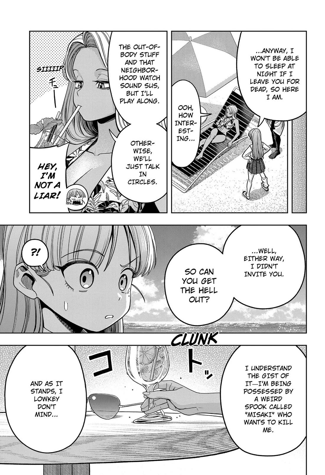 Hatori and Furuta's Extraordinarily Ordinary Life Chapter 17 page 3 - Chapter 17