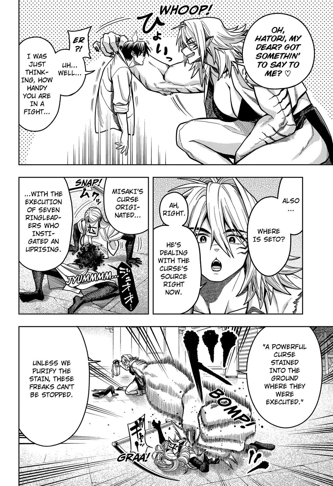 Hatori and Furuta's Extraordinarily Ordinary Life Chapter 18 page 2 - Chapter 18