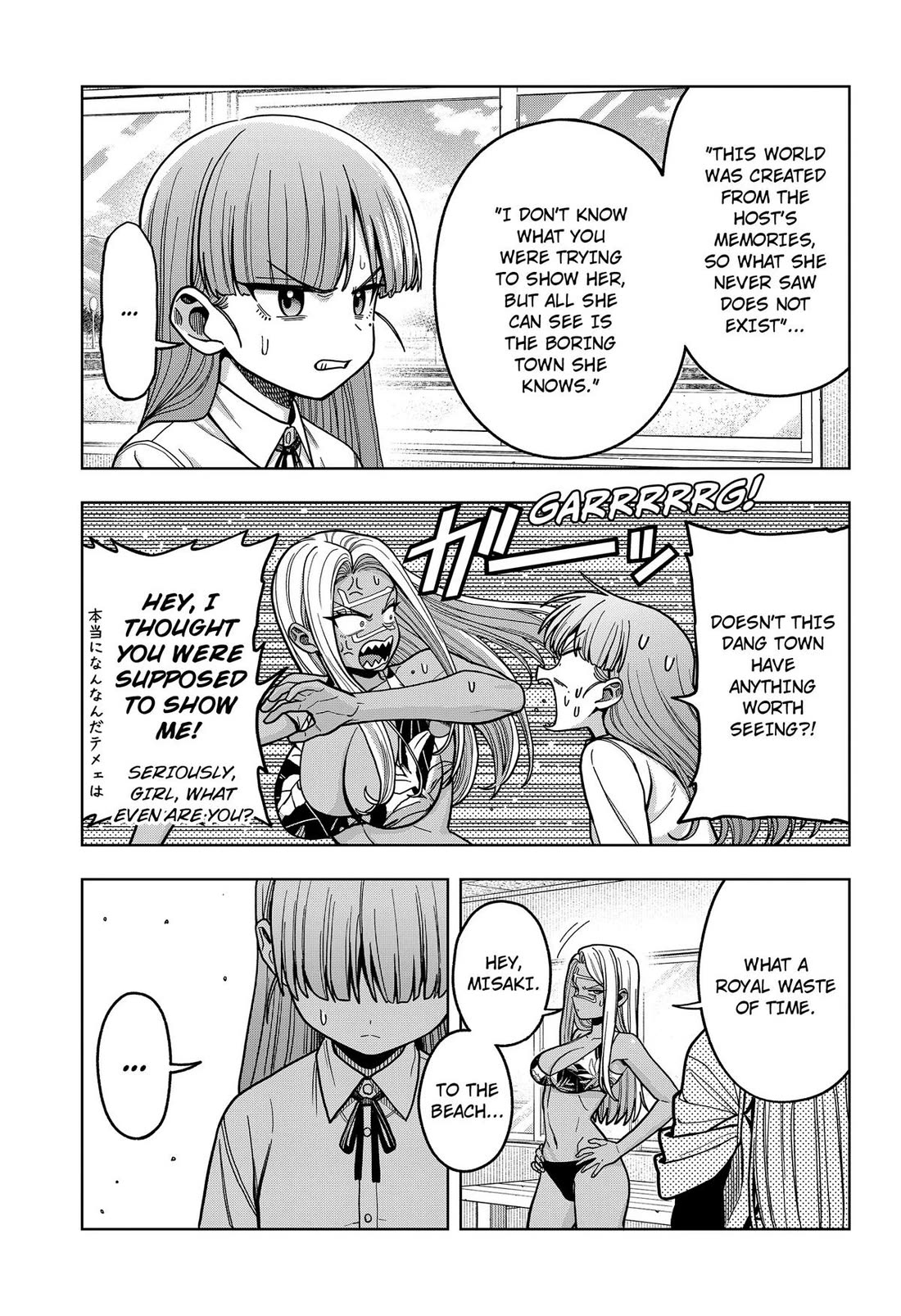 Hatori and Furuta's Extraordinarily Ordinary Life Chapter 18 page 9 - Chapter 18