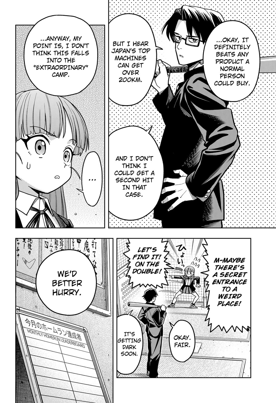 Hatori and Furuta's Extraordinarily Ordinary Life Chapter 2 page 16 - Chapter 2: THE ONE I'VE BEEN WAITING FOR