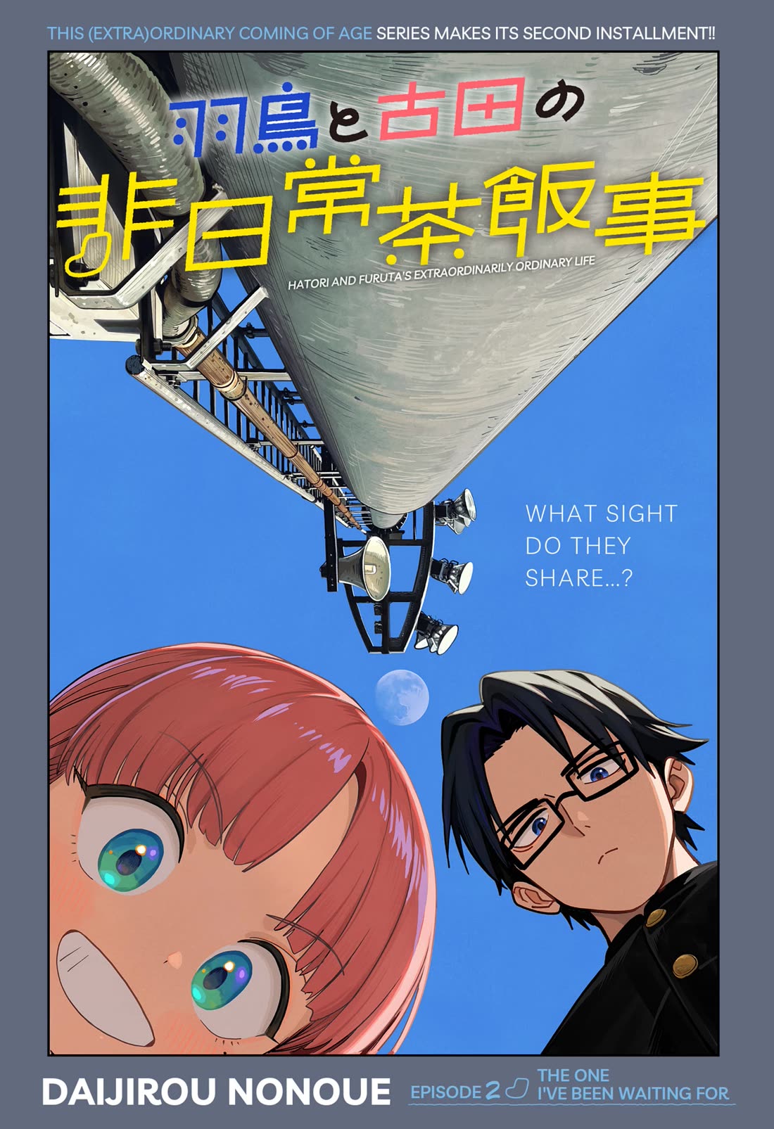 Hatori and Furuta's Extraordinarily Ordinary Life Chapter 2 page 3 - Chapter 2: THE ONE I'VE BEEN WAITING FOR